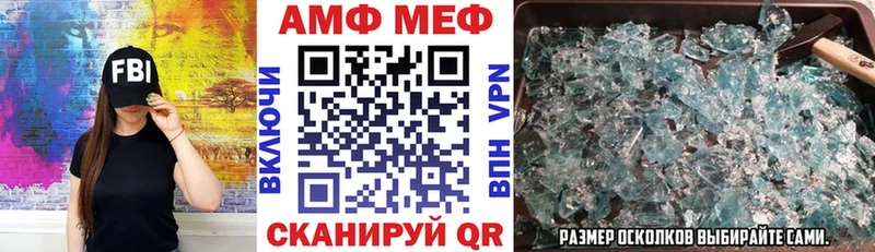 OMG зеркало  Мончегорск  АМФ VHQ 