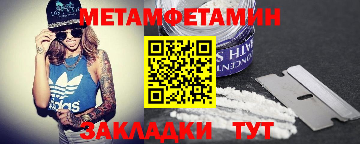Мончегорск  АМФЕТАМИН 98%  Вход с VPN 