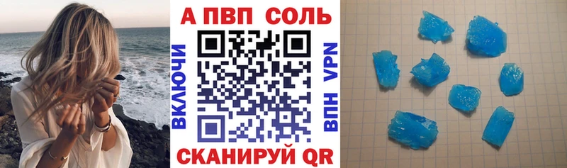 наркота  Мончегорск  Альфа ПВП крисы CK 