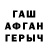 Первитин кристалл Knyaz Oleg