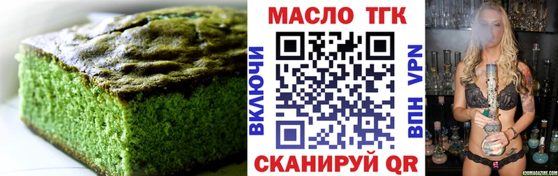 Cannafood конопля Мончегорск