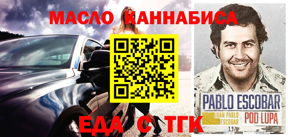 Мончегорск  Canna-Cookies марихуана  Вход с VPN 