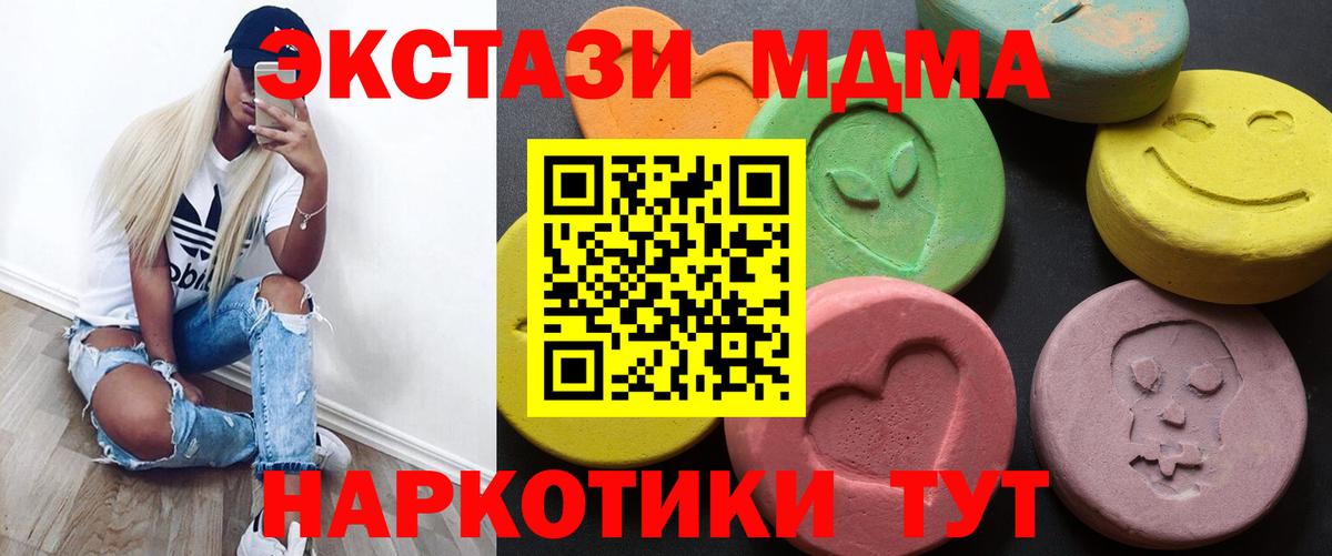 Мончегорск  Экстази Cube  Ecstasy бентли  блэк спрут как войти  Вход с VPN 