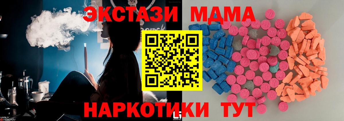 Экстази TESLA Мончегорск