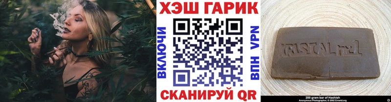 Гашиш хэш  Мончегорск 