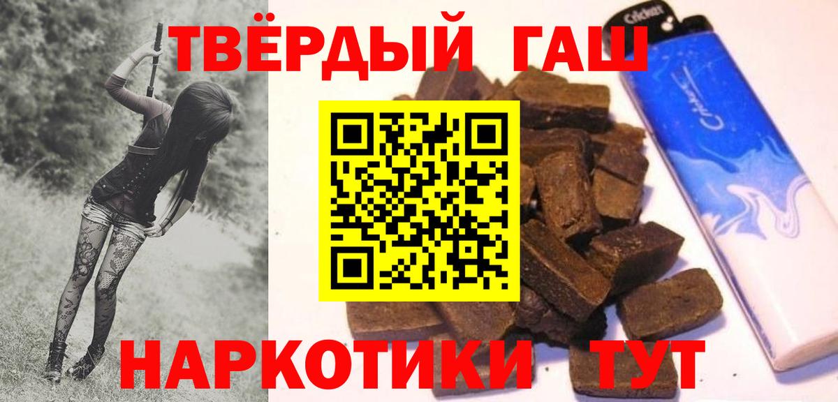 Гашиш hashish  ГАШ  Вход с VPN  Мончегорск  Гашиш Ice-O-Lator 