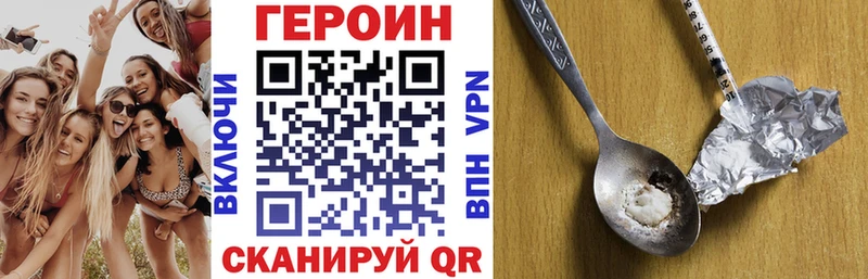 ГЕРОИН афганец  купить наркотики цена  Мончегорск 