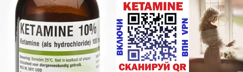 Кетамин VHQ  где продают наркотики  Мончегорск 