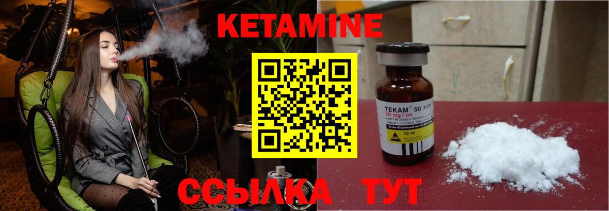 Мончегорск  это какой сайт  Вход с VPN  Кетамин ketamine 