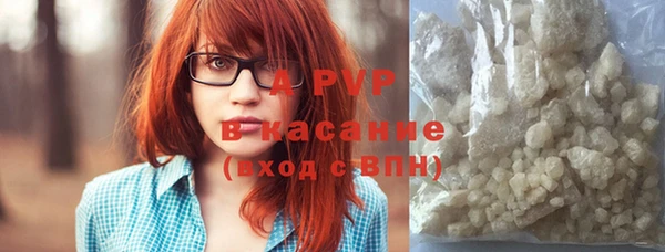 ALPHA PVP Лабытнанги