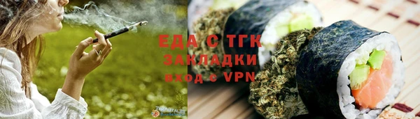 мяу мяу кристалл Кемь