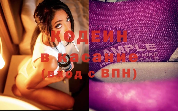 гидра Лиски