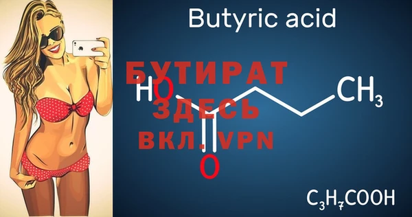 2c-b Лагань