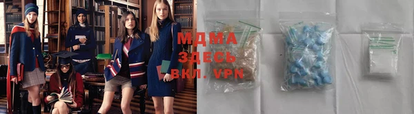 гидра Лиски