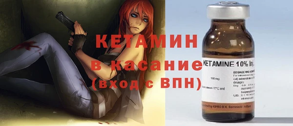 ALPHA PVP Лабытнанги