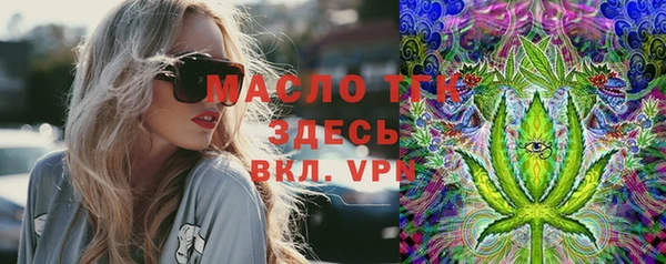 каннабис Кедровый