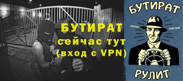 гидра Лиски