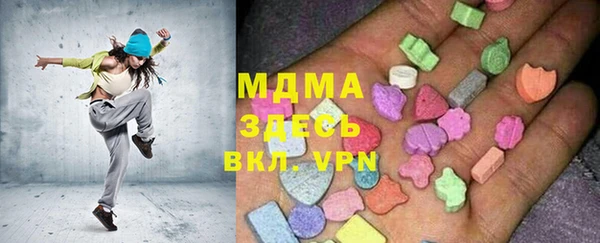 гидра Лиски
