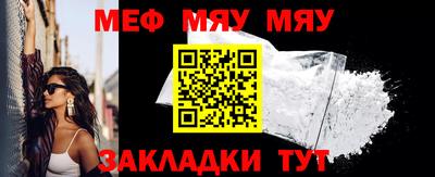 альфа пвп Гулькевичи