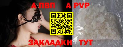 2c-b Гуково