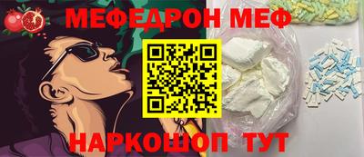 ешки Вышний Волочёк