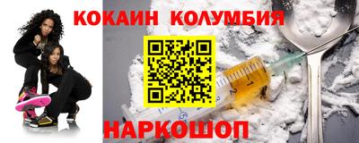 ешки Вышний Волочёк