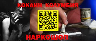 2c-b Гуково