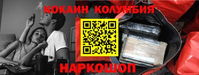 альфа пвп Гулькевичи