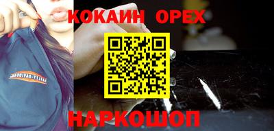 2c-b Гуково