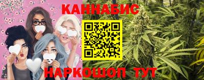 альфа пвп Гулькевичи