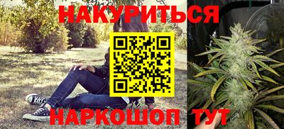 2c-b Гуково
