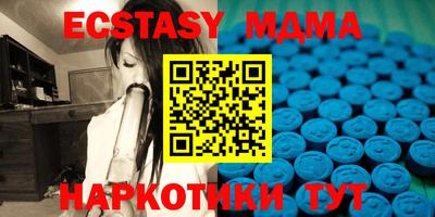 ECSTASY Гудермес