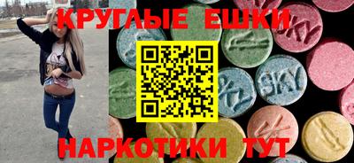 ешки Вышний Волочёк