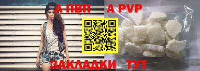 2c-b Гуково