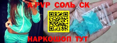 кокс Вязники