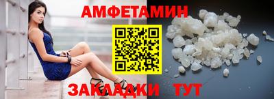2c-b Гуково