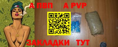 ешки Вышний Волочёк