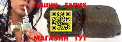 альфа пвп Гулькевичи