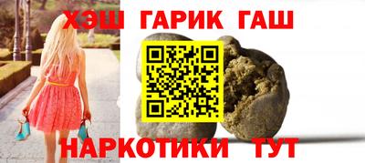 2c-b Гуково
