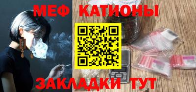 2c-b Гуково