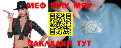 mix Вязьма