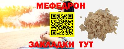 альфа пвп Гулькевичи