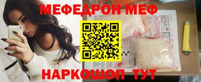 ешки Вышний Волочёк