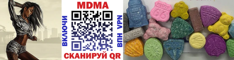 цена наркотик  кракен рабочий сайт  MDMA молли  Мончегорск 