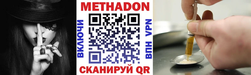 МЕТАДОН белоснежный  blacksprut ONION  Мончегорск 