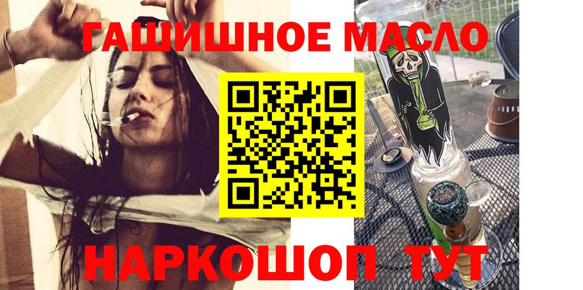 Дистиллят ТГК вейп Мончегорск