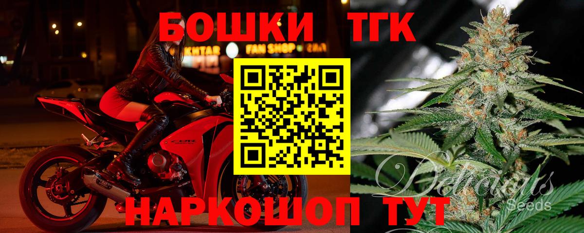Мончегорск  Каннабис MAZAR  Канабис тримм  Вход с VPN 